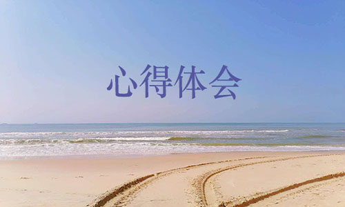 青少年法制教育心得体会_校园法制教育心得体会5篇