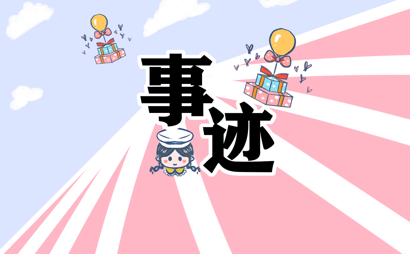 2022陈陆先进事迹学习心得体会5篇
