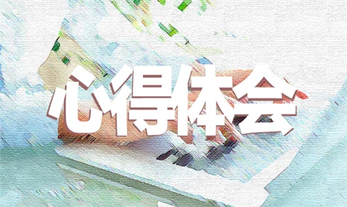 青年大学习第九季第七期答案观后感5篇精选