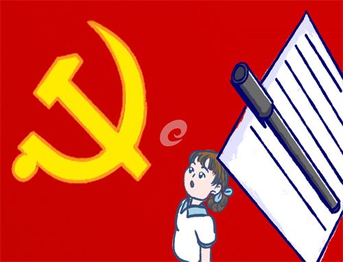 批评与自我批评及整改措施最新范文