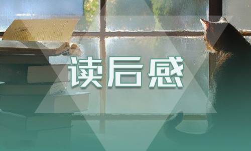 2023昆虫记读书笔记500字5篇