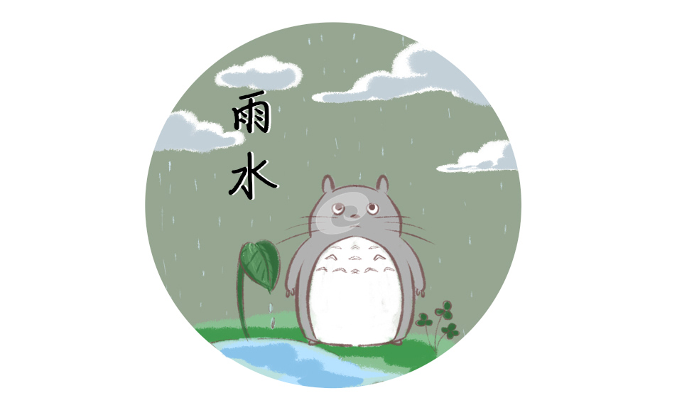 雨水文案简短200句