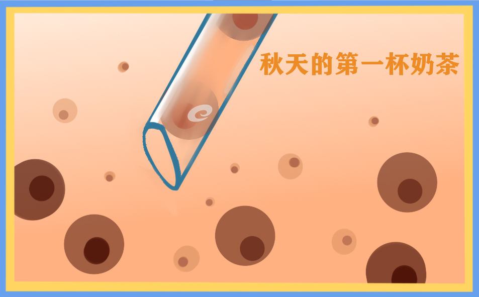 <a href=/zuowen/ target=_blank class=infotextkey>作文</a>秋300字左右