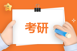 阅读考研心得的感悟<a href=/zuowen/ target=_blank class=infotextkey>作文</a>