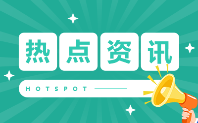 养老保险缴费标准公布